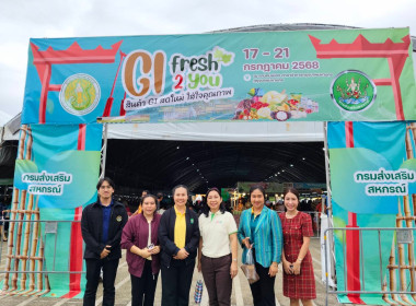 ศูนย์ฯ เข้าร่วมพิธีเปิดงานแสดงและจำหน่ายสินค้าเกษตรปลอดภัย ... พารามิเตอร์รูปภาพ 14