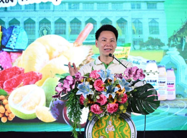 ศูนย์ฯ เข้าร่วมพิธีเปิดงานแสดงและจำหน่ายสินค้าเกษตรปลอดภัย ... พารามิเตอร์รูปภาพ 2