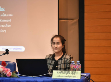 **ศูนย์ฯ 1 มุ่งสู่อัตลักษณ์ “Training Hub” ... พารามิเตอร์รูปภาพ 7