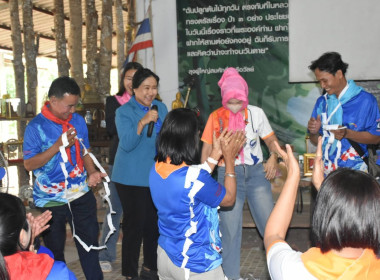 ศูนย์ฯ 1 จัดโครงการสหกรณ์ รัฐ คนละครึ่ง พึ่งพิงกัน หลักสูตร ... พารามิเตอร์รูปภาพ 30