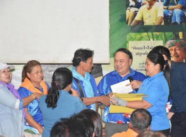 ศูนย์ฯ 1 จัดโครงการสหกรณ์ รัฐ คนละครึ่ง พึ่งพิงกัน หลักสูตร ... พารามิเตอร์รูปภาพ 28