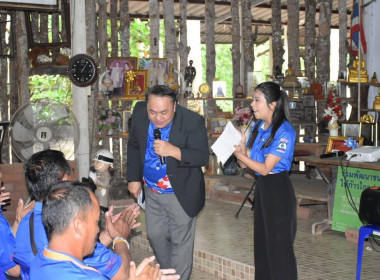 ศูนย์ฯ 1 จัดโครงการสหกรณ์ รัฐ คนละครึ่ง พึ่งพิงกัน หลักสูตร ... พารามิเตอร์รูปภาพ 4