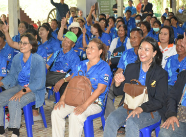 ศูนย์ฯ 1 จัดโครงการสหกรณ์ รัฐ คนละครึ่ง พึ่งพิงกัน หลักสูตร ... พารามิเตอร์รูปภาพ 8