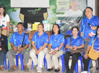 ศูนย์ฯ 1 จัดโครงการสหกรณ์ รัฐ คนละครึ่ง พึ่งพิงกัน หลักสูตร ... พารามิเตอร์รูปภาพ 22