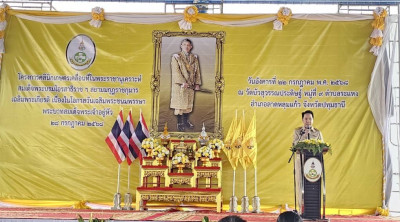 ศูนย์ฯ ร่วมโครงการคลินิกเกษตรเคลื่อนที่ในพระราชานุเคราะห์ ... พารามิเตอร์รูปภาพ 1