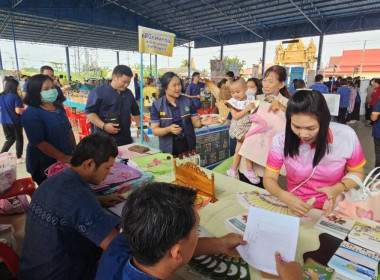 ศูนย์ฯ ร่วมโครงการคลินิกเกษตรเคลื่อนที่ในพระราชานุเคราะห์ ... พารามิเตอร์รูปภาพ 10