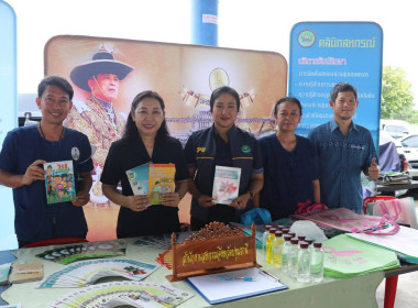 ศูนย์ฯ ร่วมโครงการคลินิกเกษตรเคลื่อนที่ในพระราชานุเคราะห์ ... พารามิเตอร์รูปภาพ 8