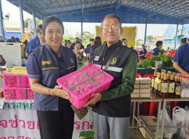 ศูนย์ฯ ร่วมโครงการคลินิกเกษตรเคลื่อนที่ในพระราชานุเคราะห์ ... พารามิเตอร์รูปภาพ 9