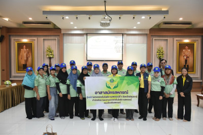 *ศูนย์ฯ 1 ร่วมกับสำนักงานสหกรณ์จังหวัดนนทบุรี ... พารามิเตอร์รูปภาพ 1