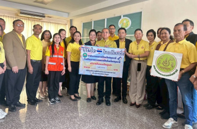 ศูนย์ฯ ร่วมโครงการ&quot; ร่วมใจ ไทยเป็นหนึ่ง&quot; พารามิเตอร์รูปภาพ 1