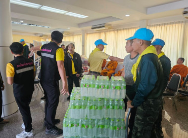 ศูนย์ฯ ร่วมโครงการ&quot; ร่วมใจ ไทยเป็นหนึ่ง&quot; พารามิเตอร์รูปภาพ 10