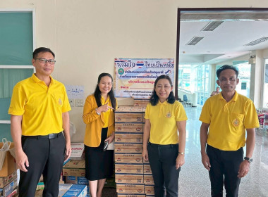 ศูนย์ฯ ร่วมโครงการ&quot; ร่วมใจ ไทยเป็นหนึ่ง&quot; พารามิเตอร์รูปภาพ 2