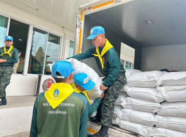 ศูนย์ฯ ร่วมโครงการ&quot; ร่วมใจ ไทยเป็นหนึ่ง&quot; พารามิเตอร์รูปภาพ 5