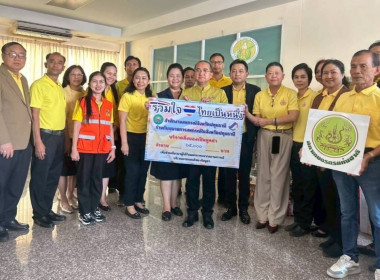 ศูนย์ฯ ร่วมโครงการ&quot; ร่วมใจ ไทยเป็นหนึ่ง&quot; พารามิเตอร์รูปภาพ 7