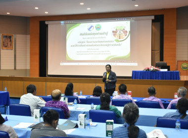 ศูนย์ฯ 1 จัดโครงการสหกรณ์ รัฐ คนละครึ่ง พึ่งพิงกัน หลักสูตร ... พารามิเตอร์รูปภาพ 10