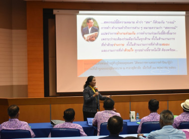 ศูนย์ฯ 1 จัดโครงการสหกรณ์ รัฐ คนละครึ่ง พึ่งพิงกัน หลักสูตร ... พารามิเตอร์รูปภาพ 11