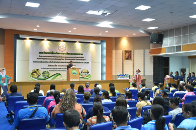 **ศูนย์ มุ่งสู่อัตลักษณ์ “Training Hub” ... พารามิเตอร์รูปภาพ 1