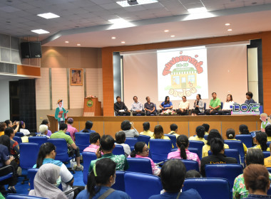 **ศูนย์ มุ่งสู่อัตลักษณ์ “Training Hub” ... พารามิเตอร์รูปภาพ 14