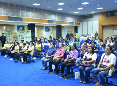 **ศูนย์ มุ่งสู่อัตลักษณ์ “Training Hub” ... พารามิเตอร์รูปภาพ 4