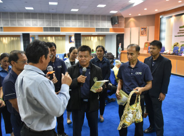 **ศูนย์ มุ่งสู่อัตลักษณ์ “Training Hub” ... พารามิเตอร์รูปภาพ 6