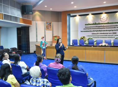 **ศูนย์ มุ่งสู่อัตลักษณ์ “Training Hub” ... พารามิเตอร์รูปภาพ 9