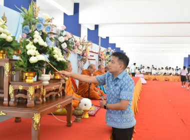 **ศูนย์ฯ ร่วมพิธีทำบุญครบรอบ 52 ปี การก่อตั้งโรงเรียน ... พารามิเตอร์รูปภาพ 4