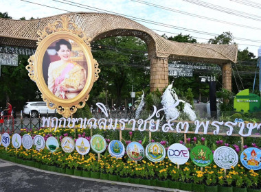 สมเด็จพระกนิษฐาธิราชเจ้า กรมสมเด็จพระเทพรัตนราชสุดา ฯ ... พารามิเตอร์รูปภาพ 1