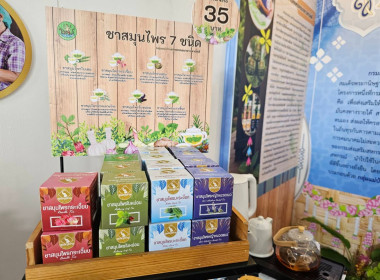 สมเด็จพระกนิษฐาธิราชเจ้า กรมสมเด็จพระเทพรัตนราชสุดา ฯ ... พารามิเตอร์รูปภาพ 10