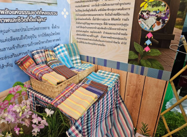 สมเด็จพระกนิษฐาธิราชเจ้า กรมสมเด็จพระเทพรัตนราชสุดา ฯ ... พารามิเตอร์รูปภาพ 11