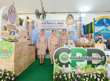 สมเด็จพระกนิษฐาธิราชเจ้า กรมสมเด็จพระเทพรัตนราชสุดา ฯ ... พารามิเตอร์รูปภาพ 5