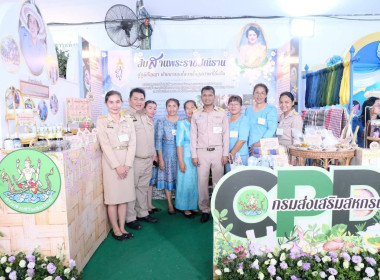 สมเด็จพระกนิษฐาธิราชเจ้า กรมสมเด็จพระเทพรัตนราชสุดา ฯ ... พารามิเตอร์รูปภาพ 6