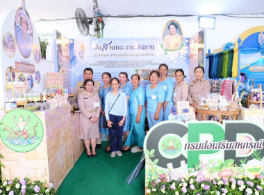 สมเด็จพระกนิษฐาธิราชเจ้า กรมสมเด็จพระเทพรัตนราชสุดา ฯ ... พารามิเตอร์รูปภาพ 7