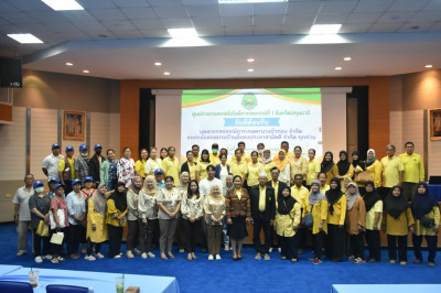 **ศูนย์ฯ 1 จัดโครงการสหกรณ์ รัฐ คนละครึ่ง พึ่งพิงกัน ... พารามิเตอร์รูปภาพ 1