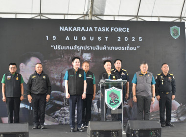 ศูนย์ฯ ร่วมต้อนรับรัฐมนตรีว่าการกระทรวงเกษตรและสหกรณ์ ... พารามิเตอร์รูปภาพ 2