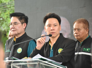 ศูนย์ฯ ร่วมต้อนรับรัฐมนตรีว่าการกระทรวงเกษตรและสหกรณ์ ... พารามิเตอร์รูปภาพ 3