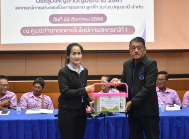 **ศูนย์ฯ 1 มุ่งสู่อัตลักษณ์ “Training Hub” ... พารามิเตอร์รูปภาพ 10