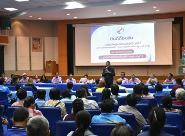 **ศูนย์ฯ 1 มุ่งสู่อัตลักษณ์ “Training Hub” ... พารามิเตอร์รูปภาพ 12