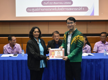 **ศูนย์ฯ 1 มุ่งสู่อัตลักษณ์ “Training Hub” ... พารามิเตอร์รูปภาพ 13