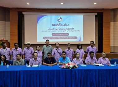 **ศูนย์ฯ 1 มุ่งสู่อัตลักษณ์ “Training Hub” ... พารามิเตอร์รูปภาพ 5