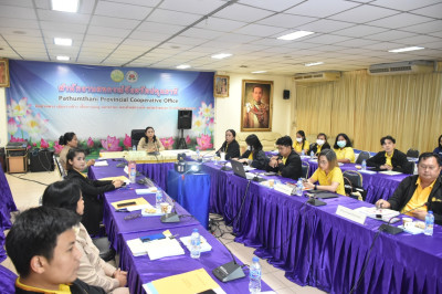 ศูนย์ฯ ประชุมคณะทำงานโครงการ ... พารามิเตอร์รูปภาพ 1