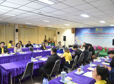 ศูนย์ฯ ประชุมคณะทำงานโครงการ ... พารามิเตอร์รูปภาพ 13