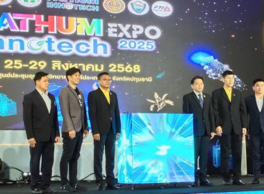 ศูนย์ฯ ร่วมกิจกรรม ... พารามิเตอร์รูปภาพ 2