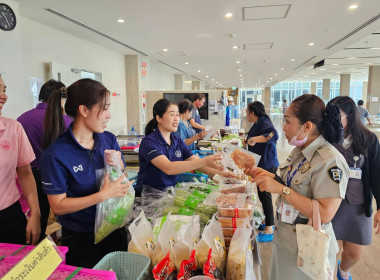 ศูนย์ฯ 1 ร่วมจัดตลาด “กิน อยู่ ดี” ... พารามิเตอร์รูปภาพ 3