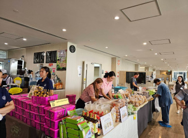 ศูนย์ฯ 1 ร่วมจัดตลาด “กิน อยู่ ดี” ... พารามิเตอร์รูปภาพ 8