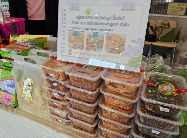 ศูนย์ฯ 1 ร่วมจัดตลาด “กิน อยู่ ดี” ... พารามิเตอร์รูปภาพ 9