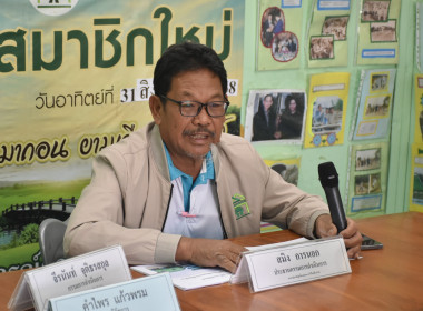 **ศูนย์ฯ 1 ... พารามิเตอร์รูปภาพ 2