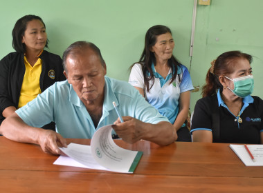 **ศูนย์ฯ 1 ... พารามิเตอร์รูปภาพ 6