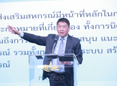 **ศูนย์ 1 ร่วมโครงการ ... พารามิเตอร์รูปภาพ 1