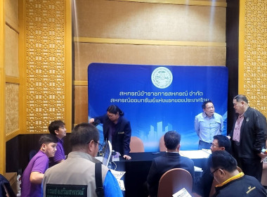 **ศูนย์ 1 ร่วมโครงการ ... พารามิเตอร์รูปภาพ 19