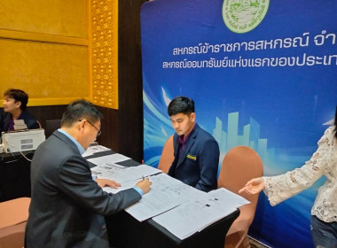 **ศูนย์ 1 ร่วมโครงการ ... พารามิเตอร์รูปภาพ 20